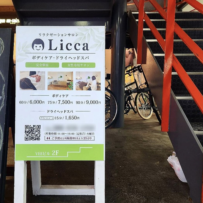 【tanu design blog:07】費用を抑えて内容を変える！看板用大判ステッカーのご紹介！