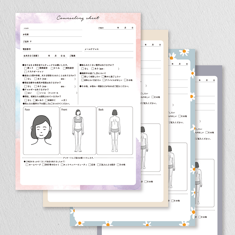 【tanu design blog:06】カスタム可能！カウンセリングシート・問診票のご紹介！