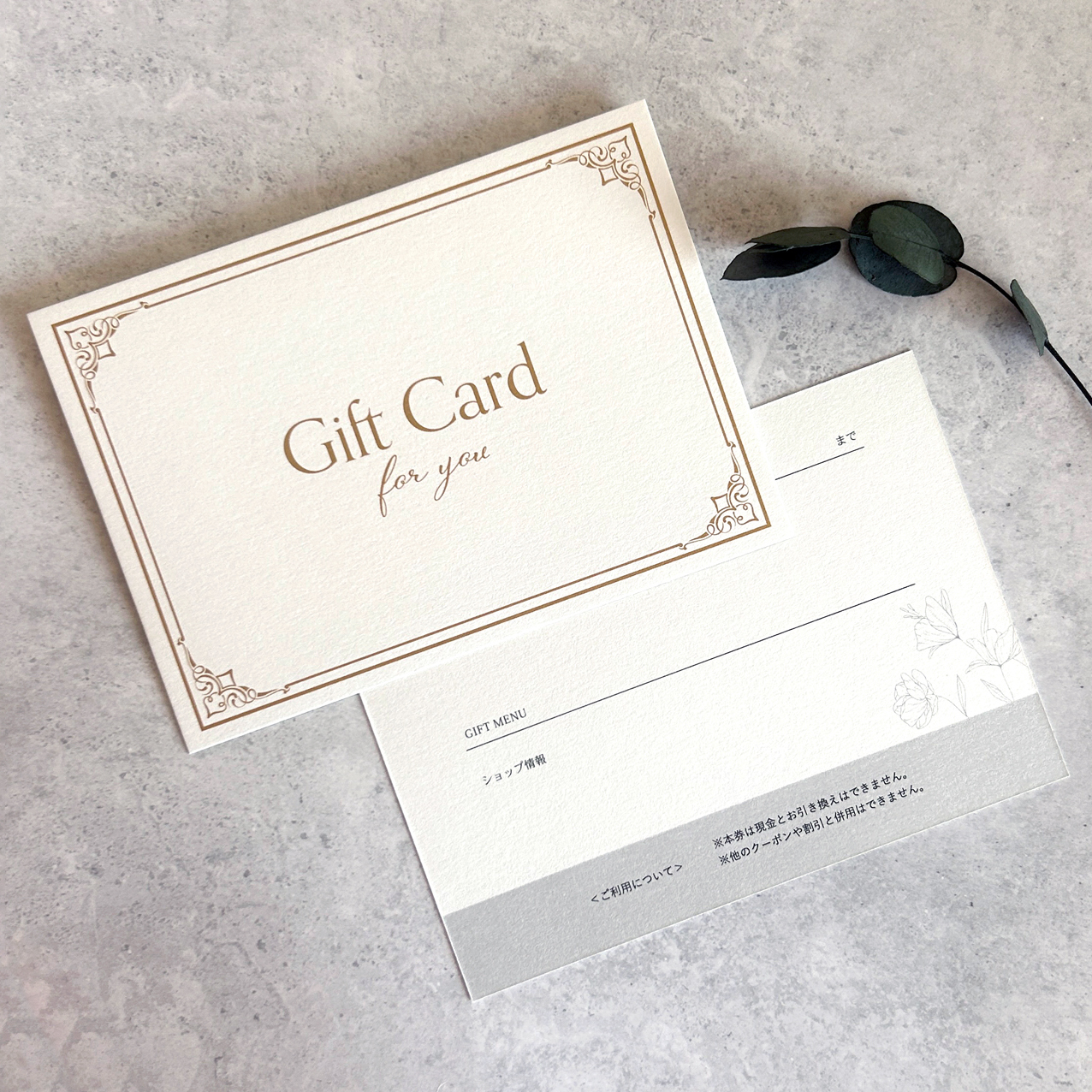 リニューアルして再入荷！【ギフトカード】