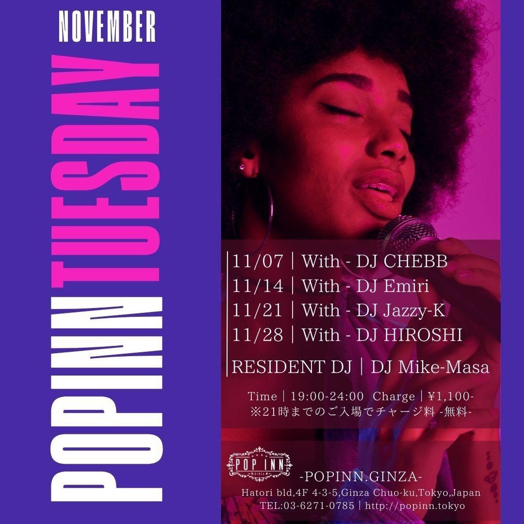 【イベント情報】Popinn' Tuesday @銀座 POP INN.GINZA
