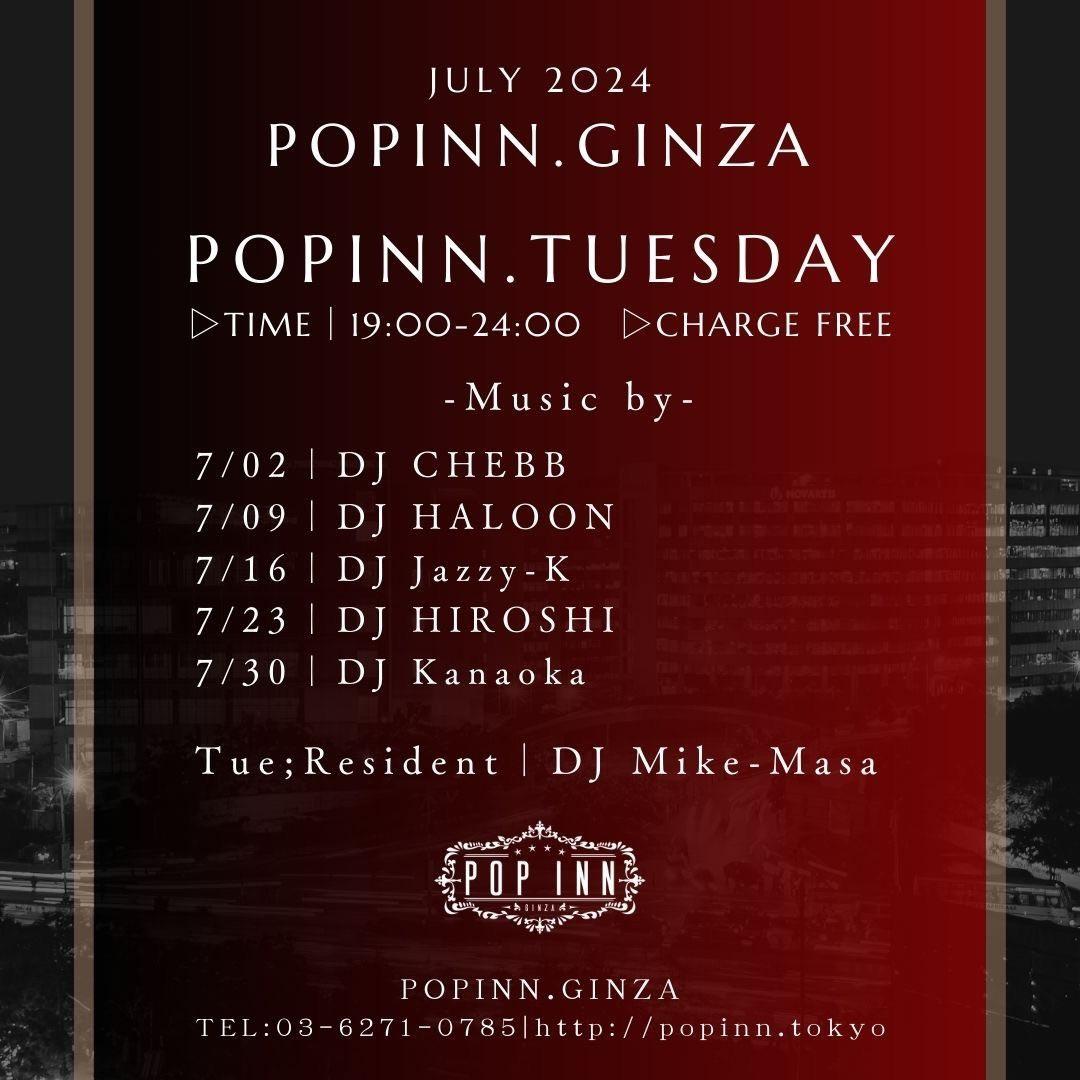 【イベント情報】Popinn' Tuesday @銀座 POP INN.GINZA