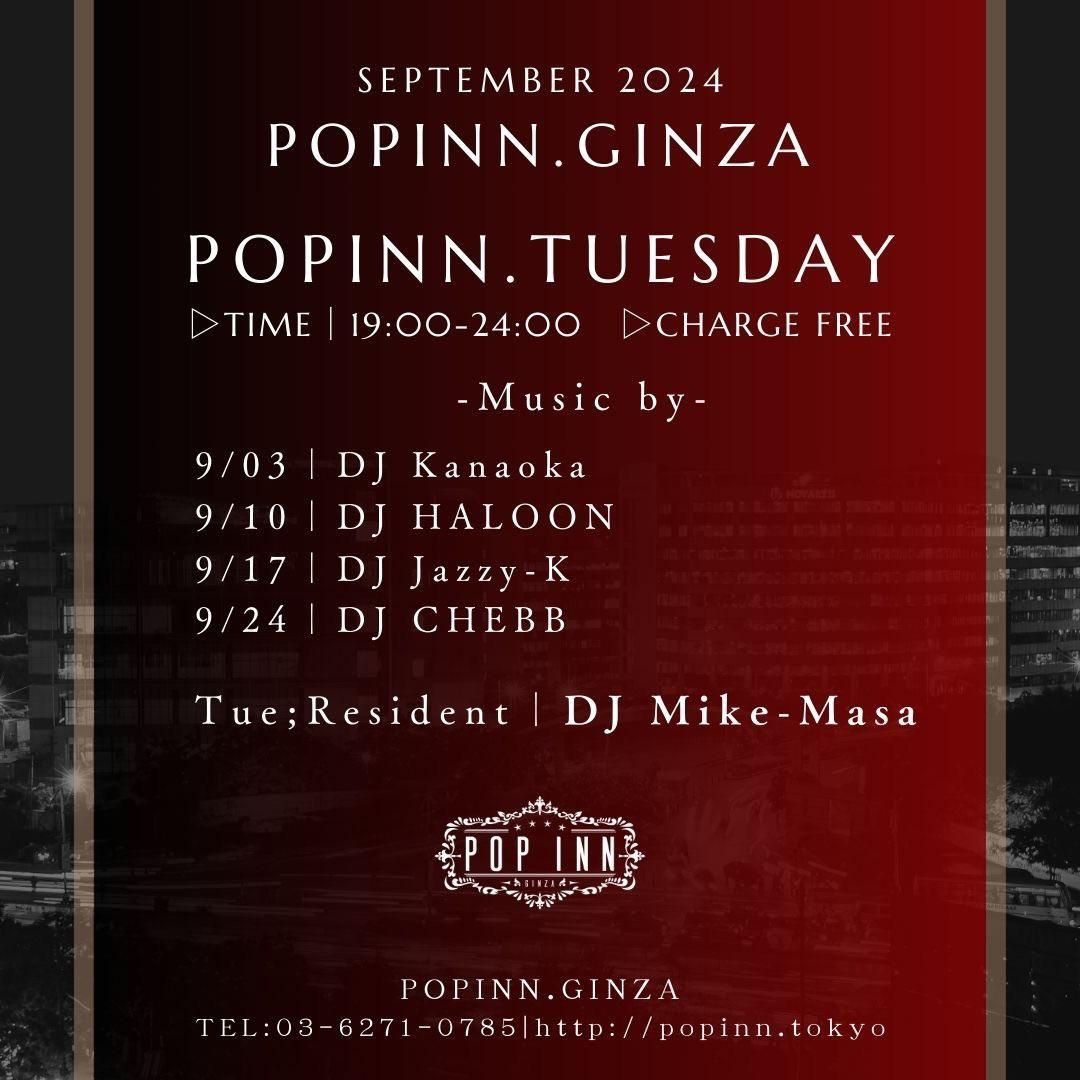 【イベント情報】Popinn' Tuesday @銀座 POP INN.GINZA