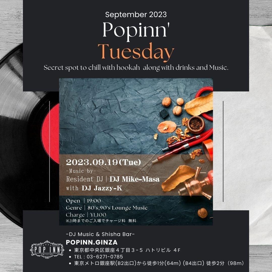 【イベント情報】Popinn' Tuesday @銀座 POP INN.GINZA