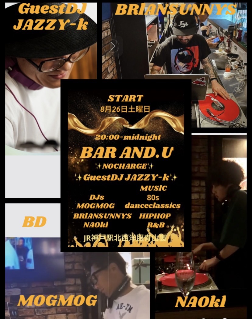 【イベント情報】START @神戸 BAR and.u