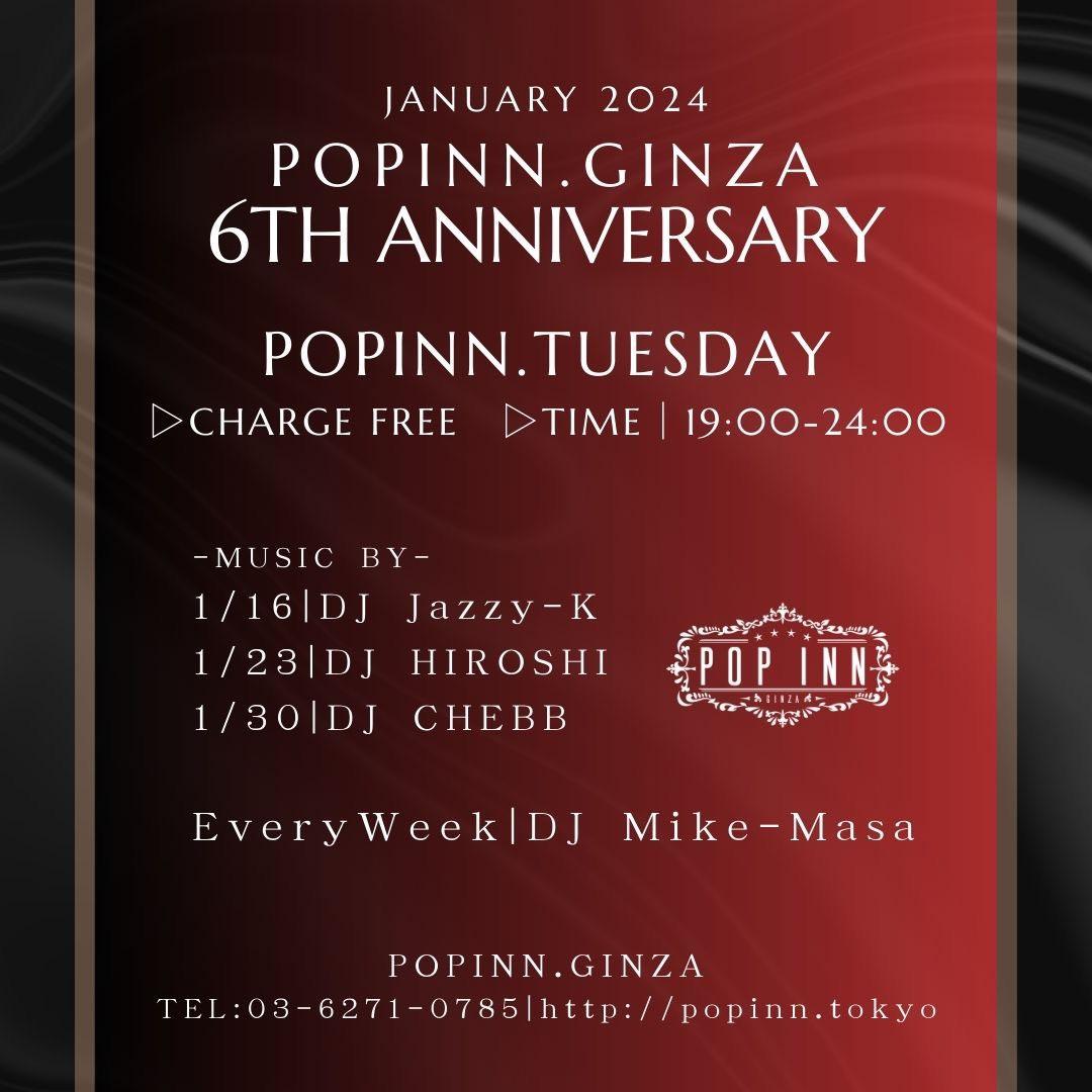 【イベント情報】Popinn' Tuesday @銀座 POP INN.GINZA