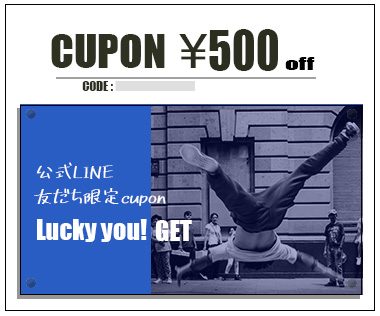 公式LINE500円offクーポンプレゼント！
