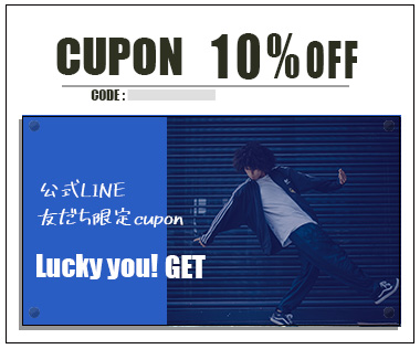 公式LINE10％offクーポンプレゼント！