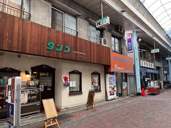 鶴見の喫茶店「タンゴ」さんの椅子や食器などを販売いたします