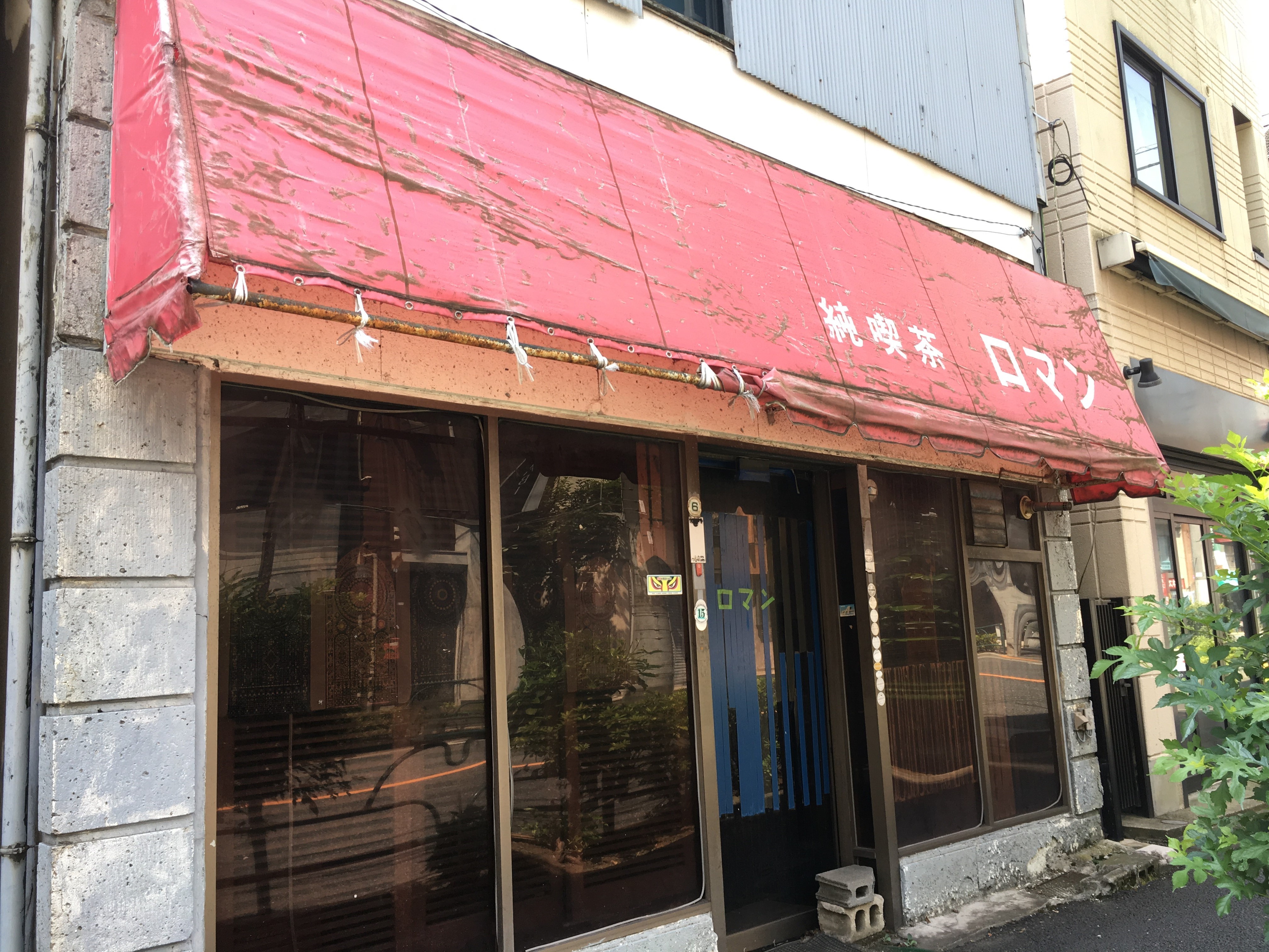 若松河田の喫茶店「ロマン」さんのテーブルを販売いたします