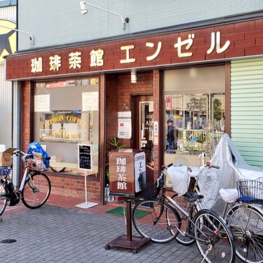 三河島の喫茶店「エンゼル」さんの家具や食器などを販売いたします