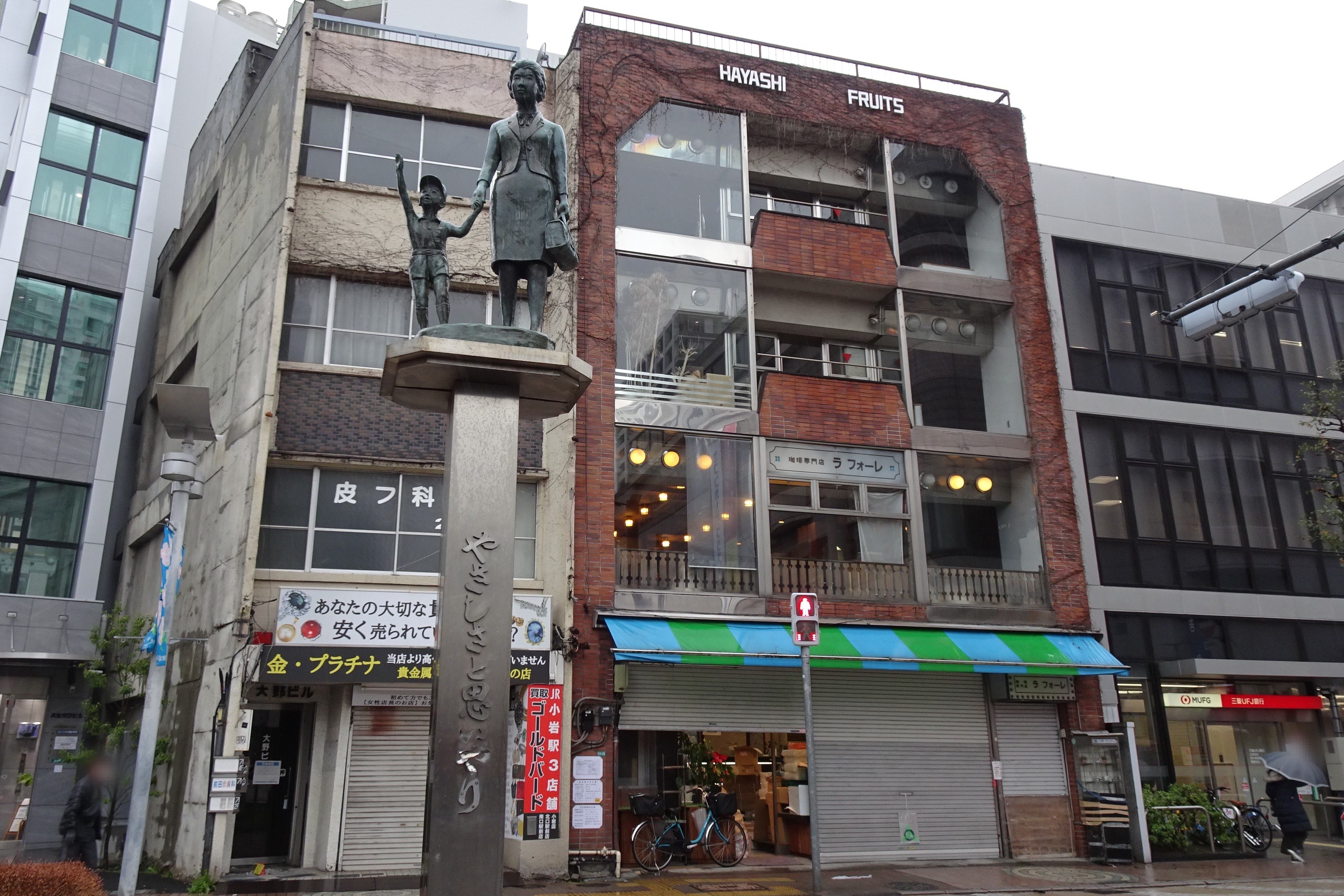小岩の喫茶店「ラフォーレ」さんの家具や食器などを販売いたします