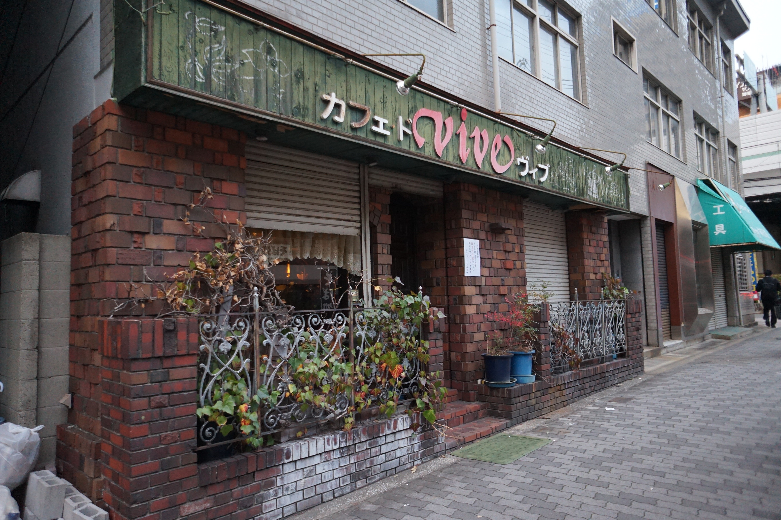 大阪市本町の喫茶店 「カフェ・ド・ヴィブ」について