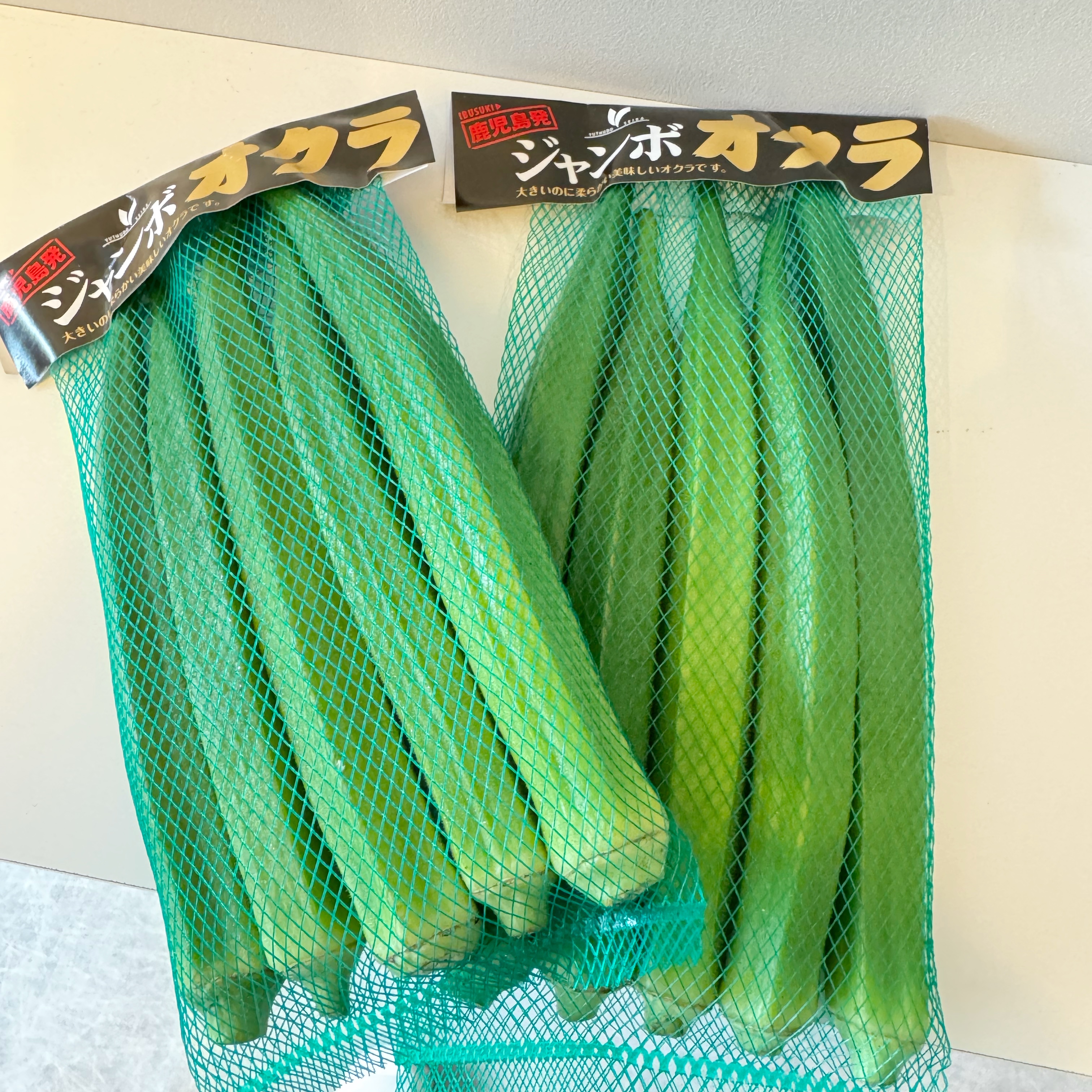 旬のものをいただく