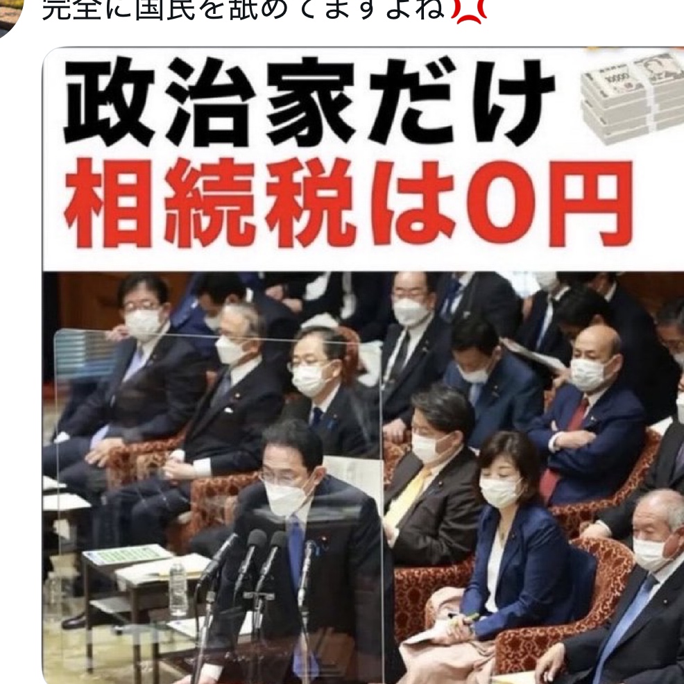 ChatGPT に聞きました