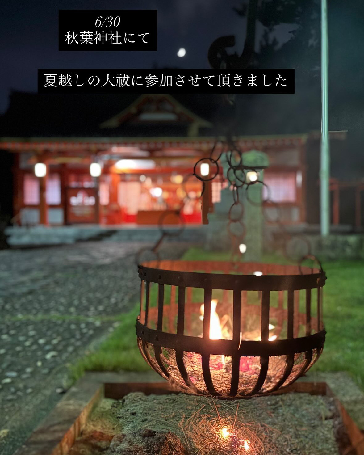 先日の事ですが