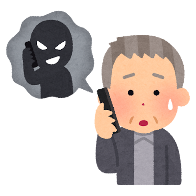 やってしまった 汗
