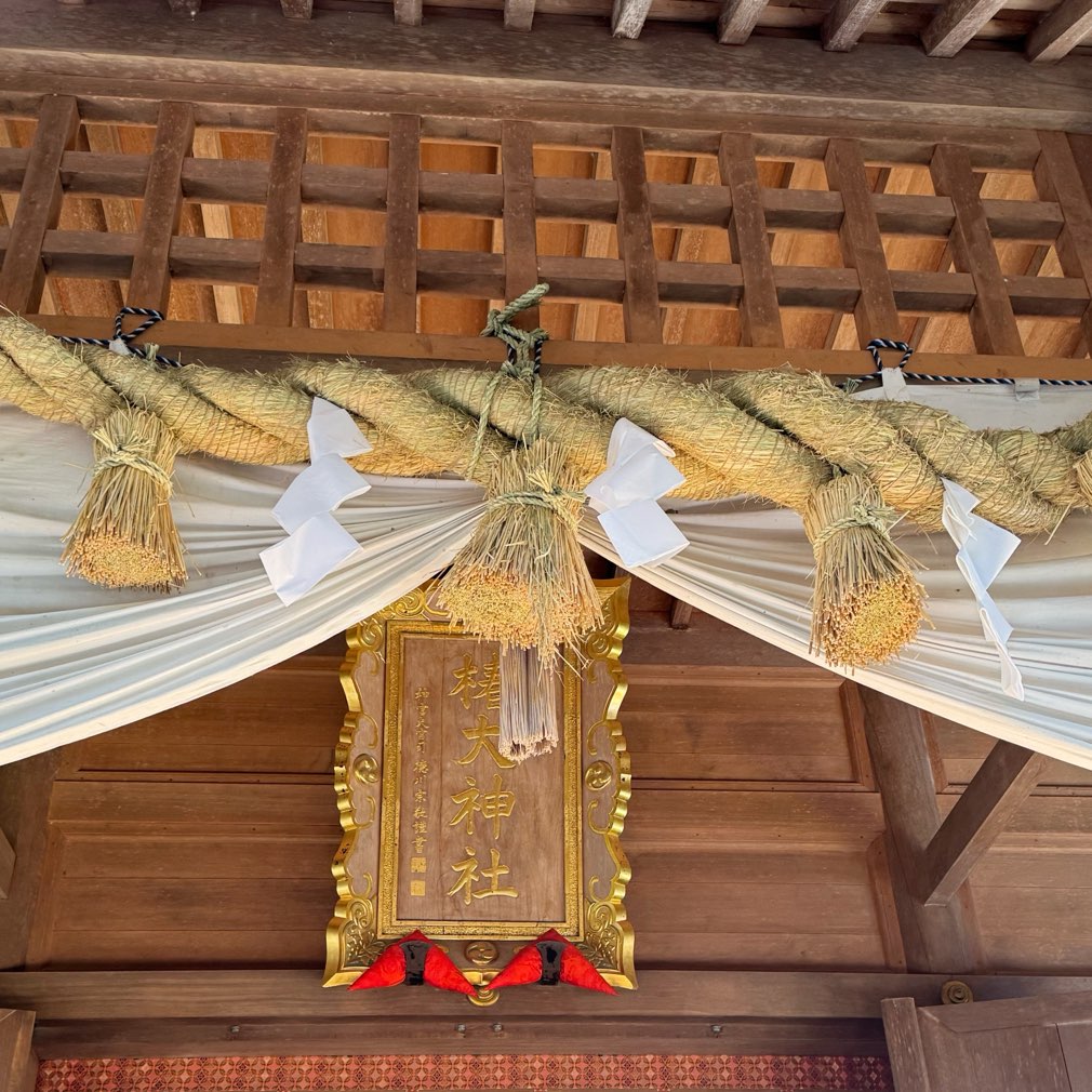 椿大神社(つばきおおかみやしろ)に行ってきました