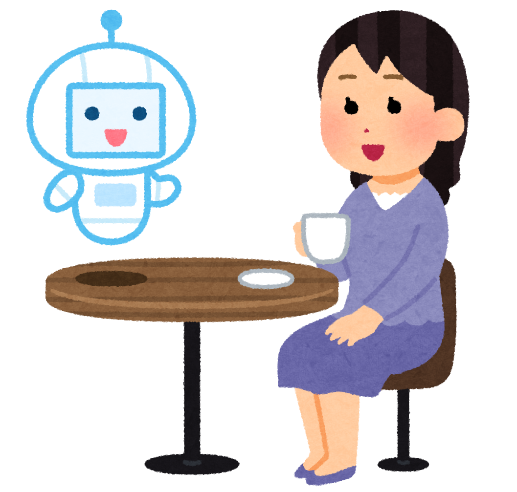 AIってさすがです♡