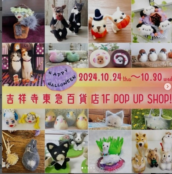 2024年10月　東京で2つの展覧会に出品します！