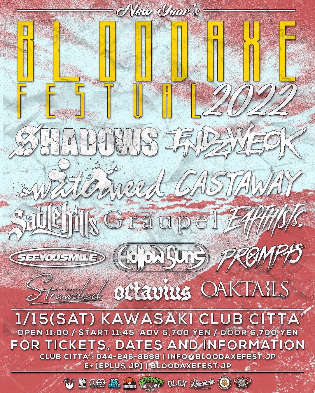 NEW YEARS BLOOD AXE FESTIVAL 2022出演決定！