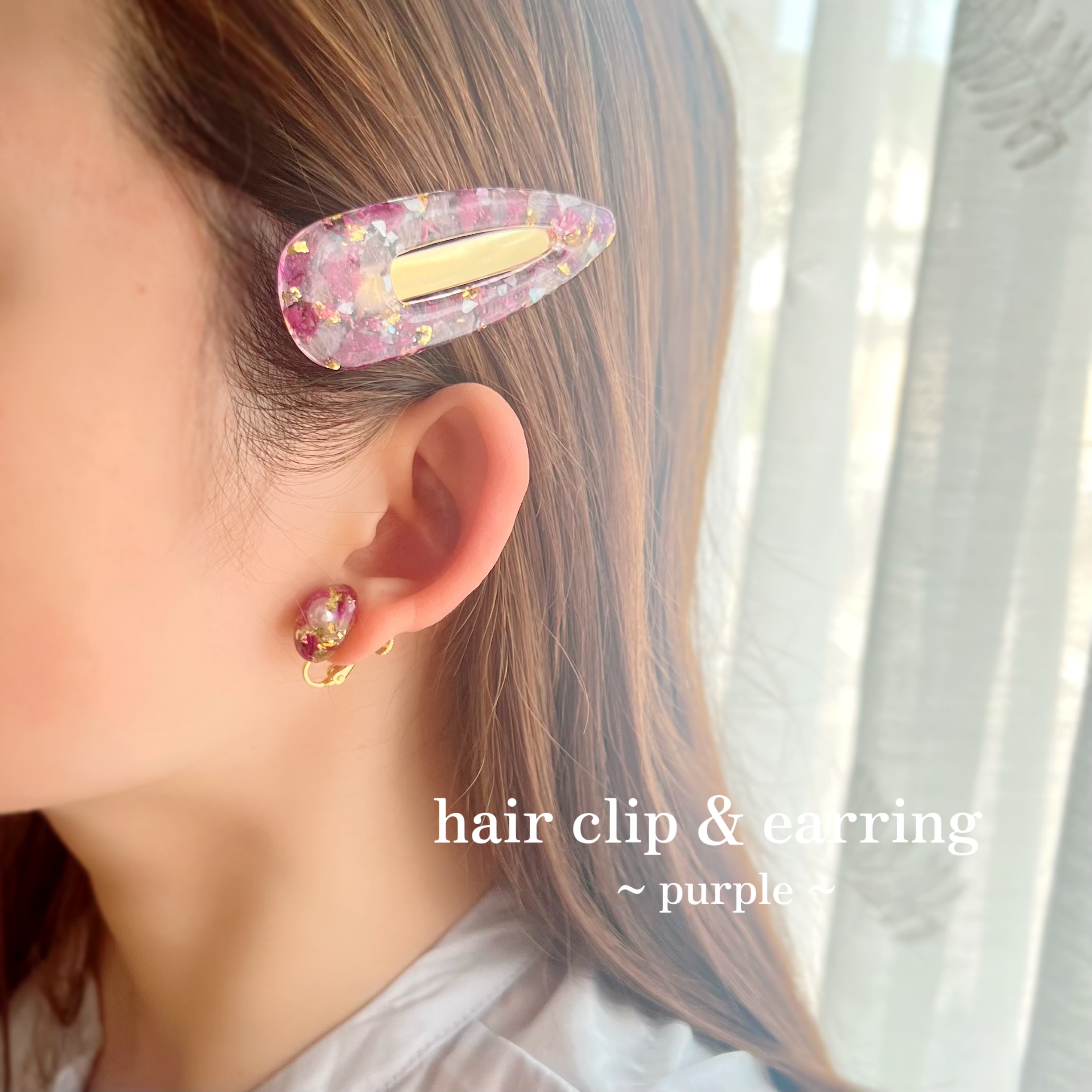 ちゅるんとhair clip&earring 着画♡