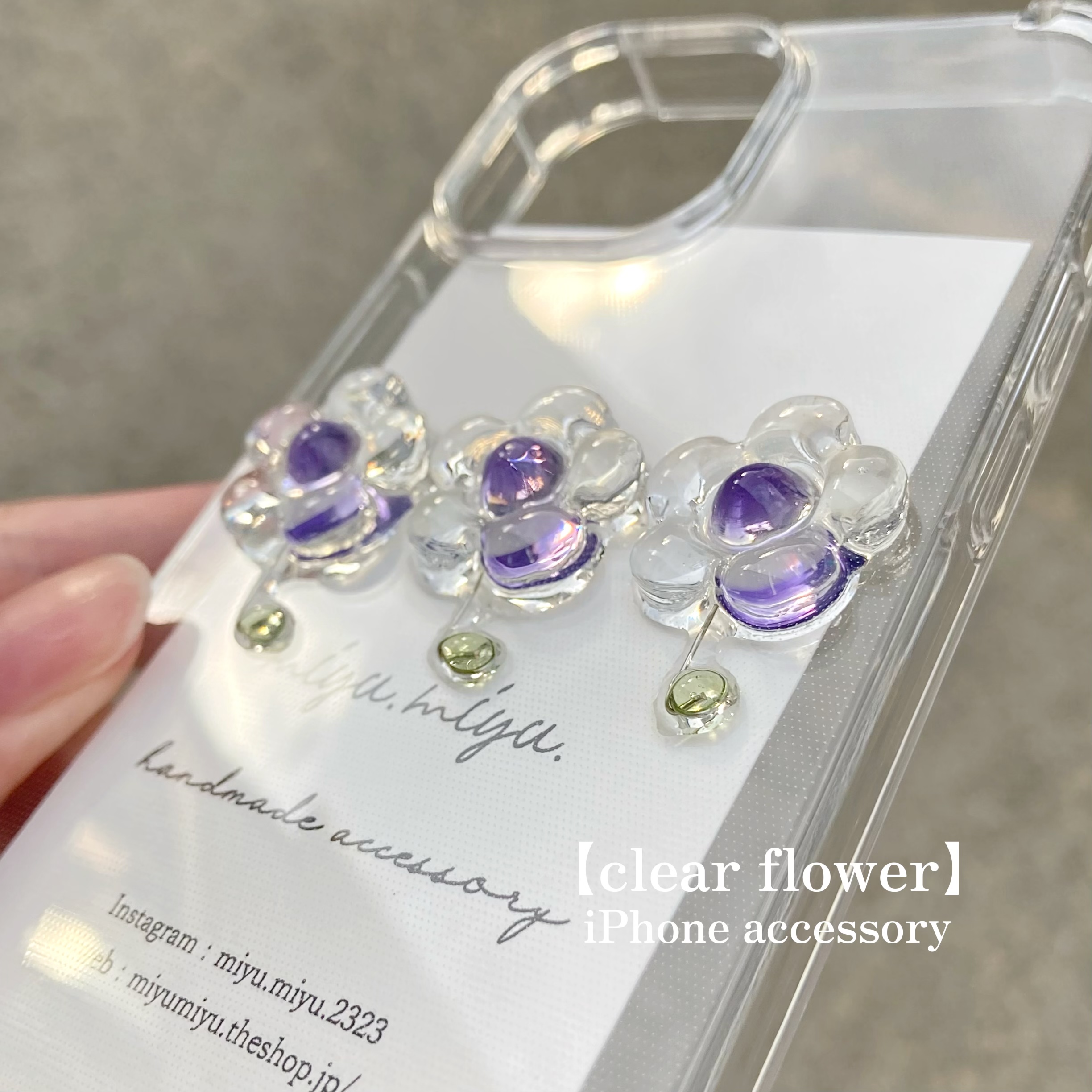 【ちゅるちゅるflower】purple♡