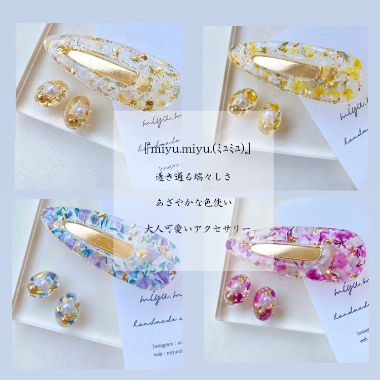 大人になっても可愛いものが好き♡
