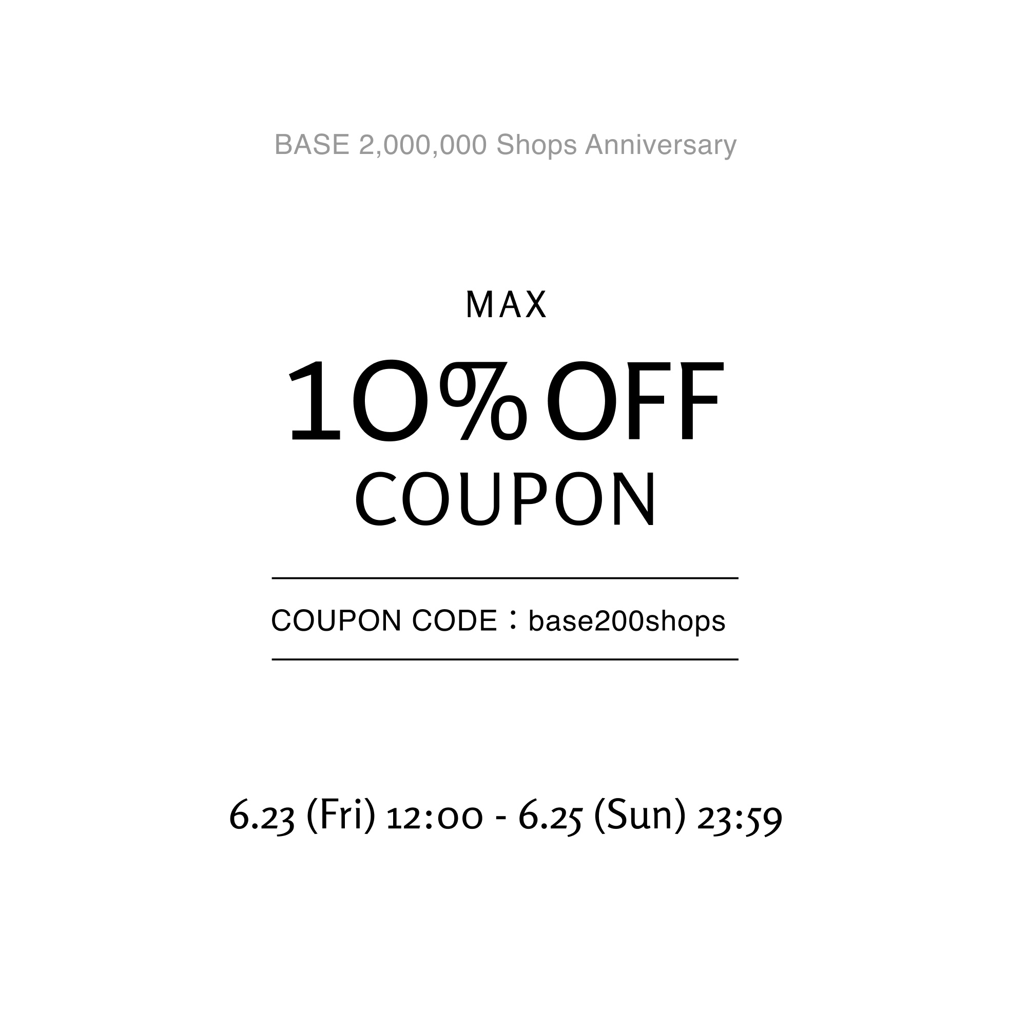 本日より【10%off】クーポン配布🎟️