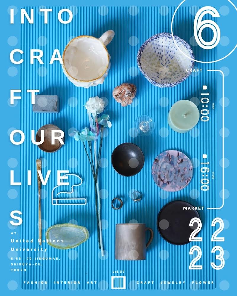 INTO CRAFT OUR LIVES vol.37