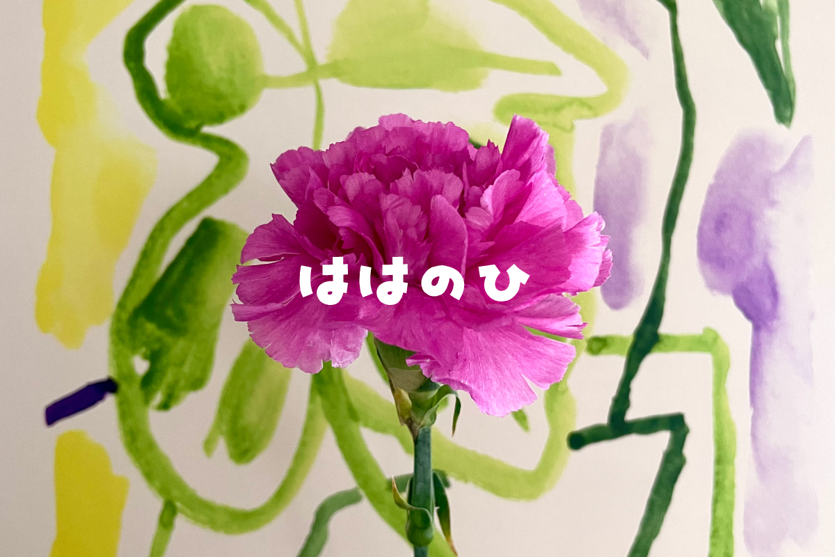 すべてのママへ🌹💗