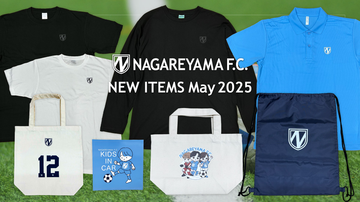 新アイテム＆denさんコラボグッズが発売！
