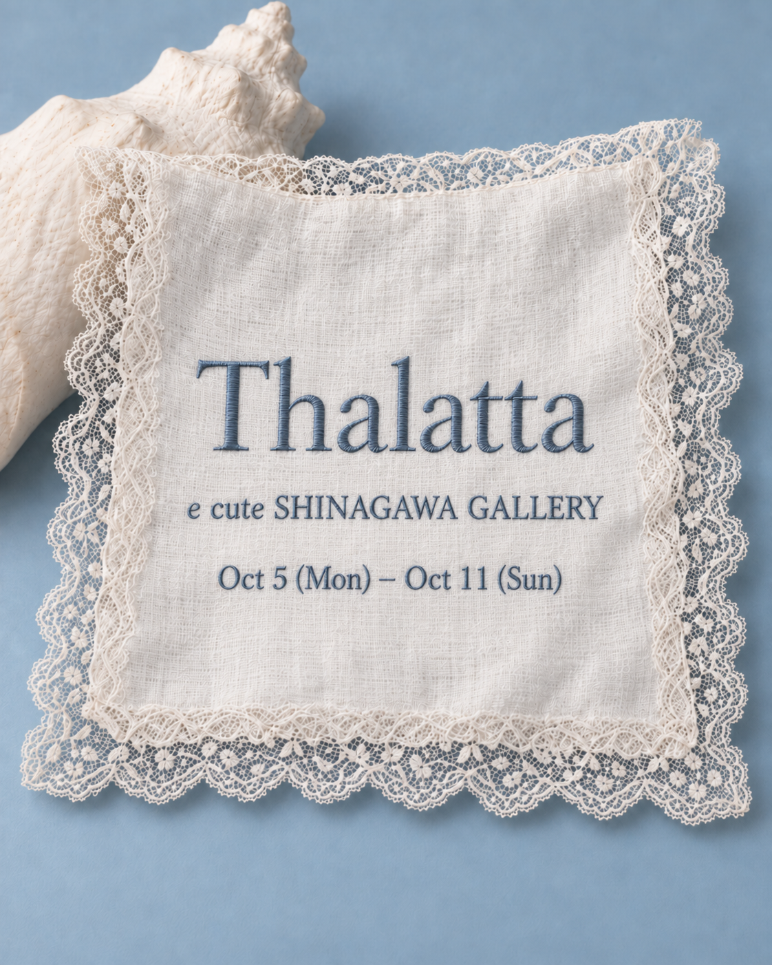 〈EVENT〉e cute SHINAGAWA