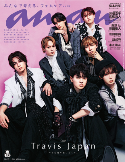 〈掲載情報〉Travis Japan　宮近海斗さん