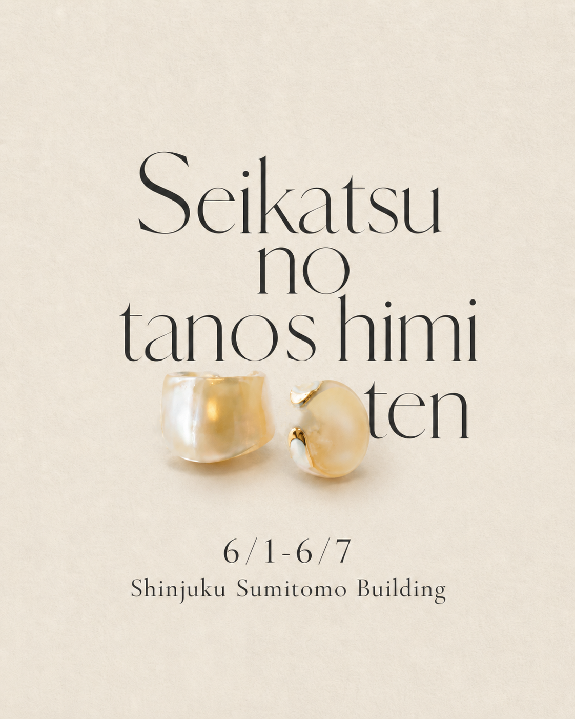 〈EVENT〉Seikatsu no tanoshimi ten