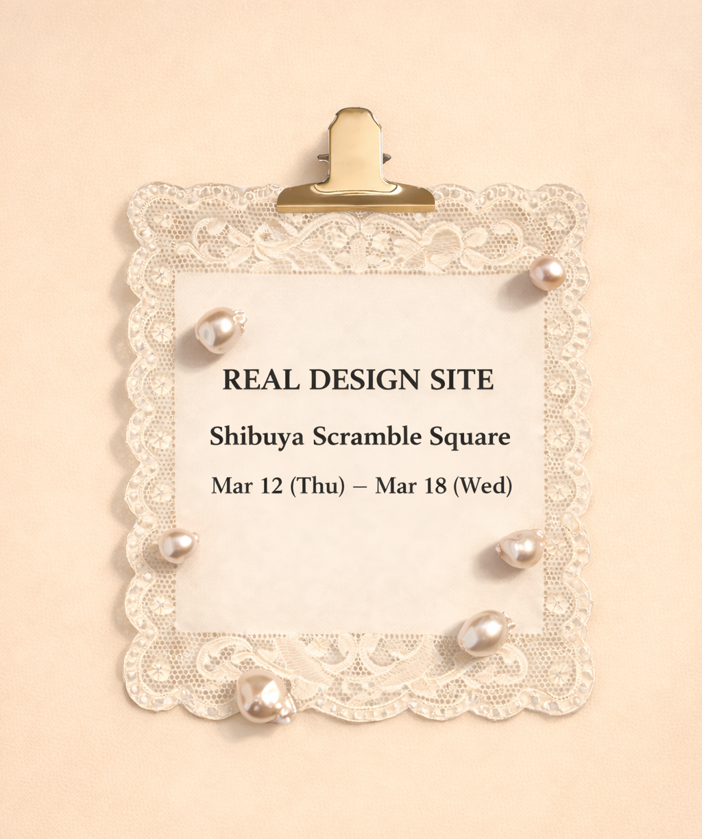 〈EVENT〉REAL DESIGN SITE