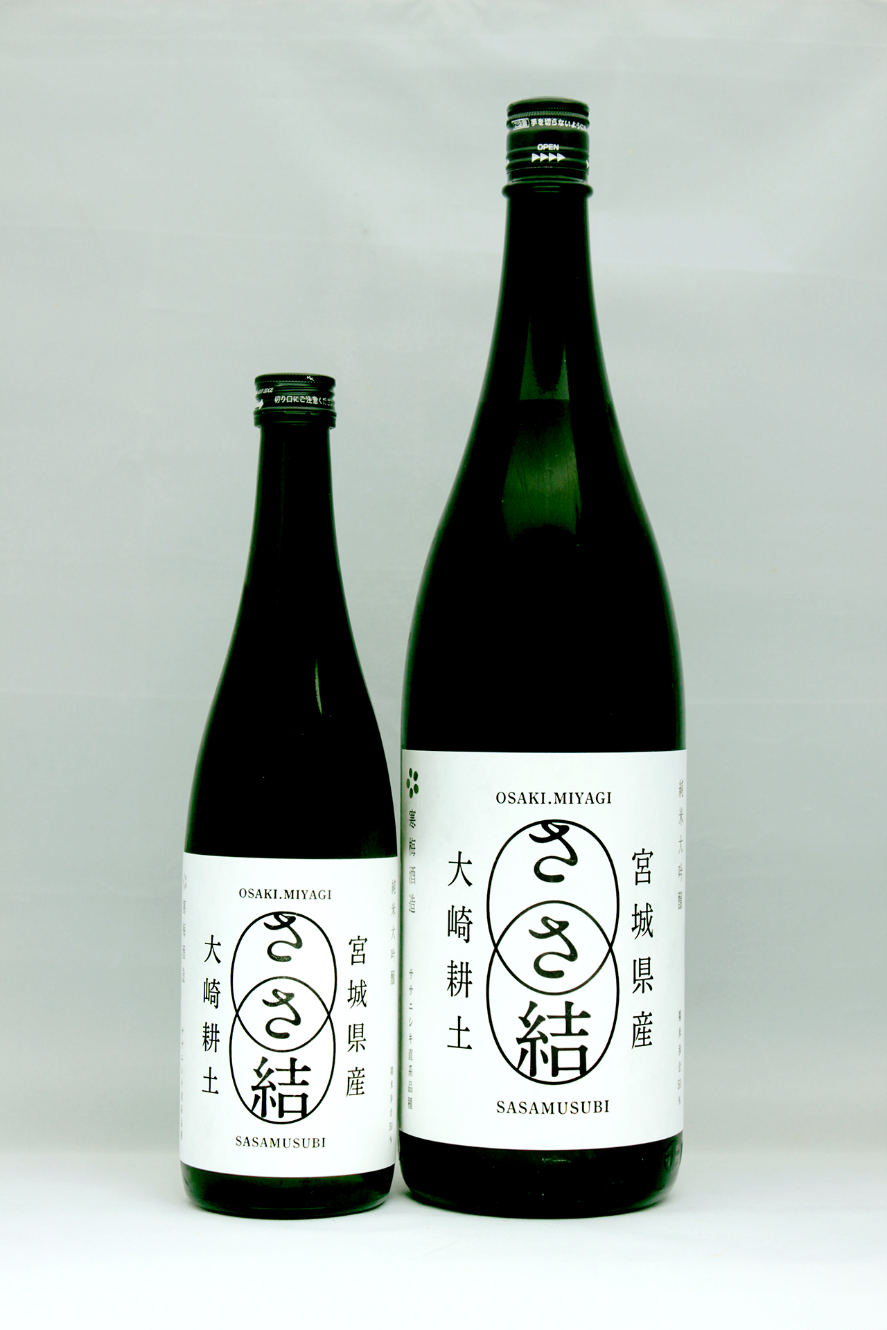 「ささ結　純米大吟醸」欠品中です