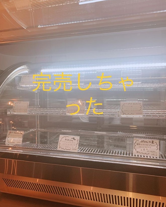 本日も完売いたしました。