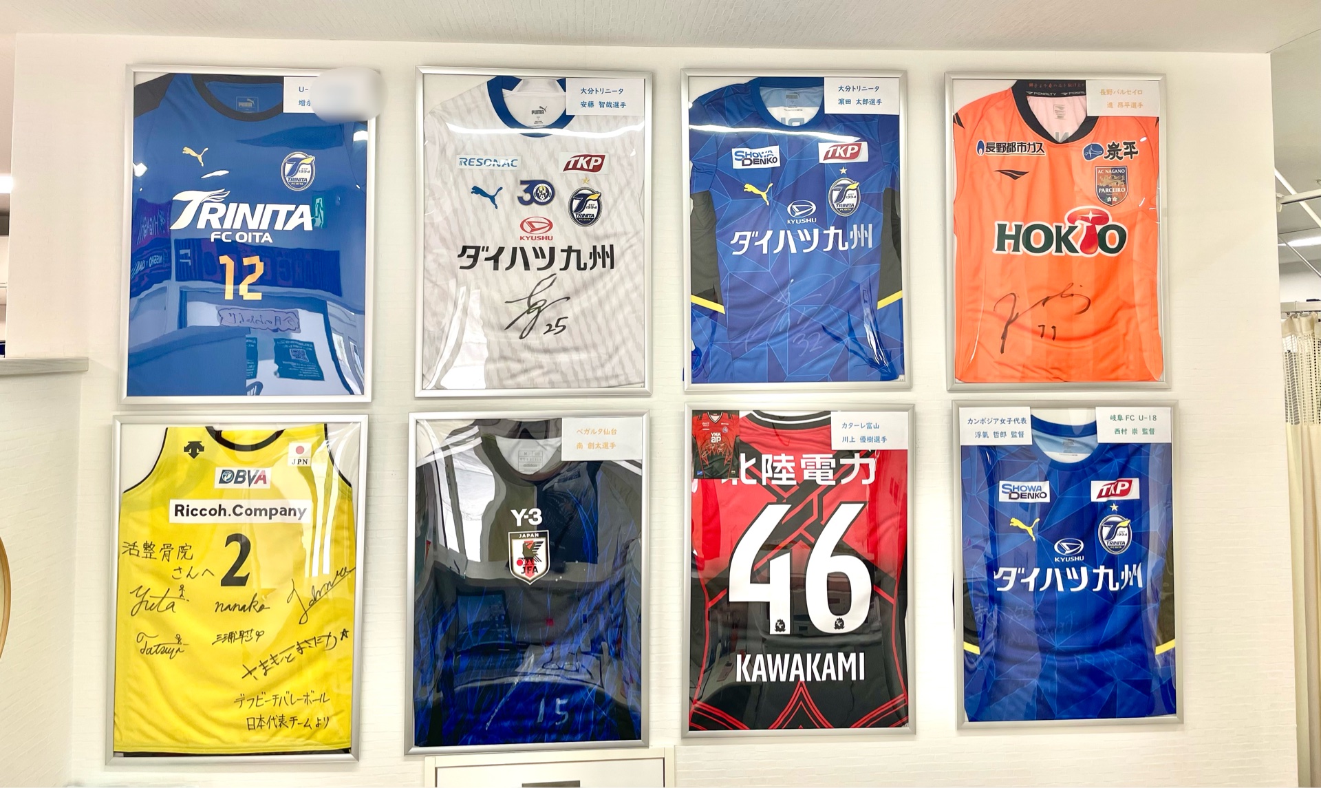 Jリーガーをサポートしています❣️