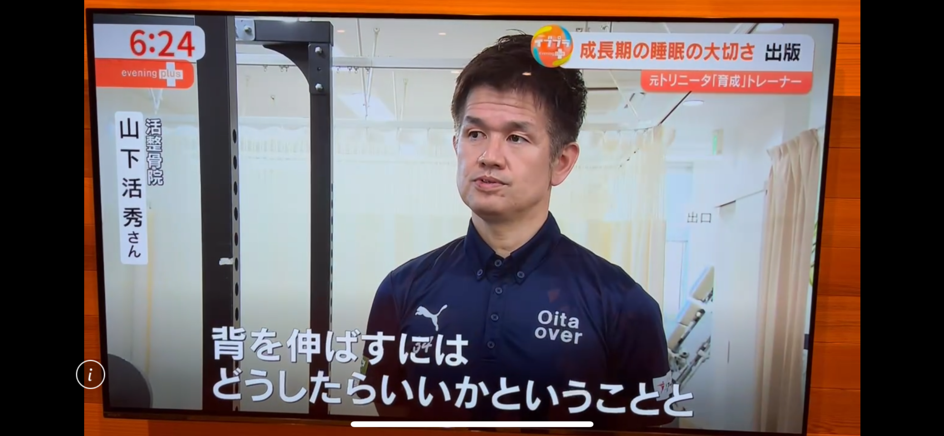 テレビ、ラジオに出演しました❣️📻📺