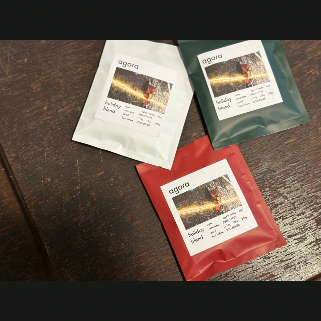 【holiday blend】