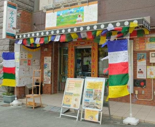 ２０２５．９．２９  へちま便り  【NEWへちまグッズお取扱店のご紹介】