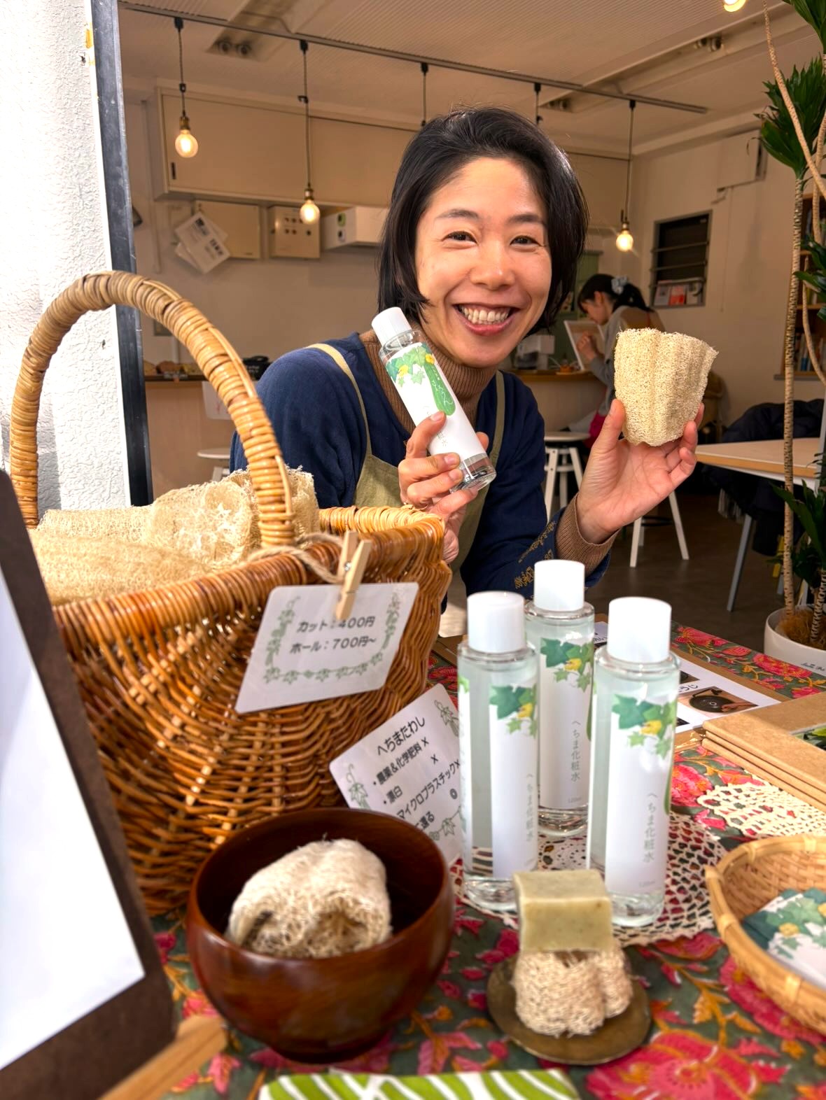 ２０２５．１２．２７  へちま便り 【新キャンペーンのお知らせ】