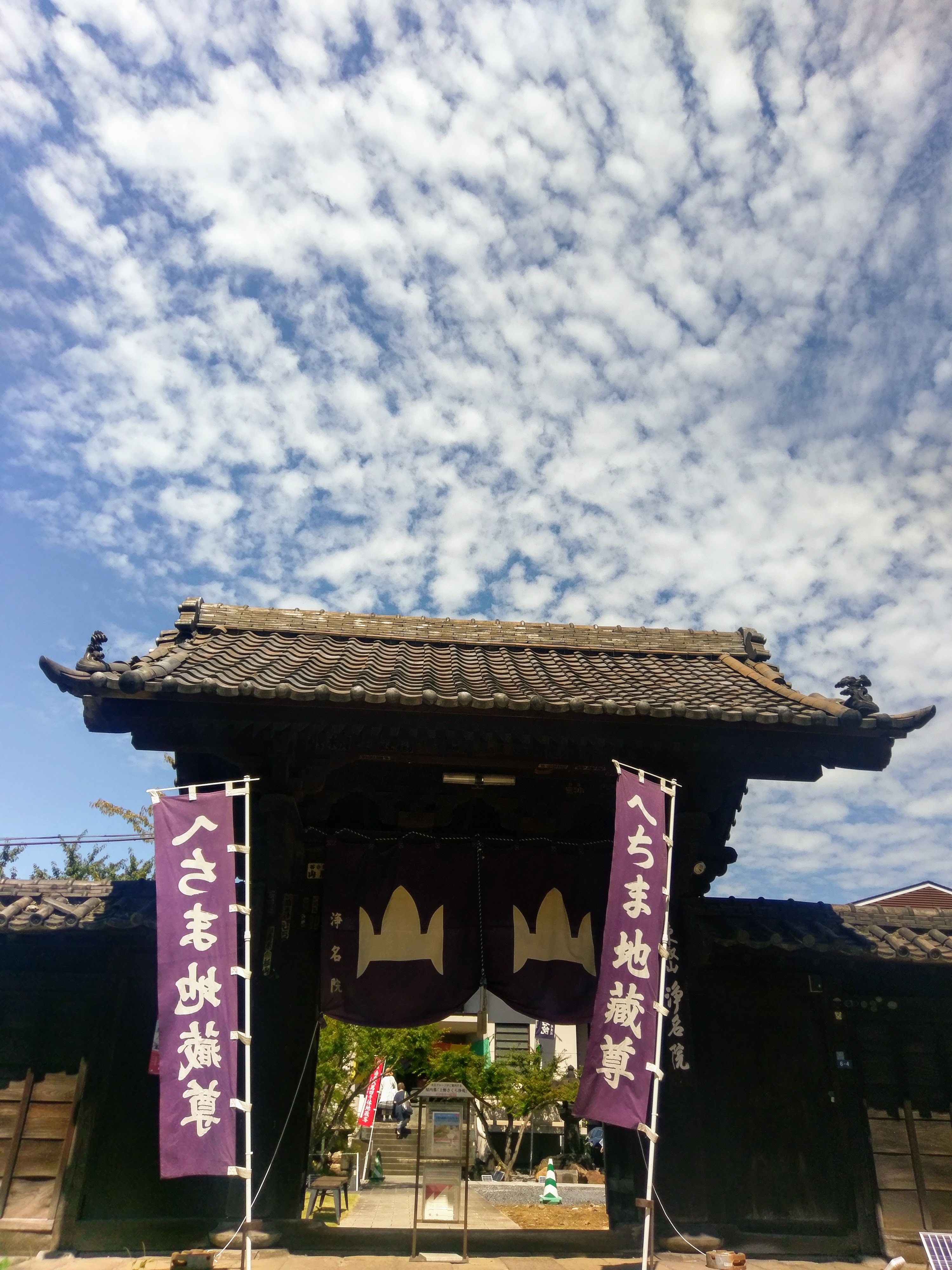 ２０２２．９．２３　「へちま加地祈祷会 ２０２２年」