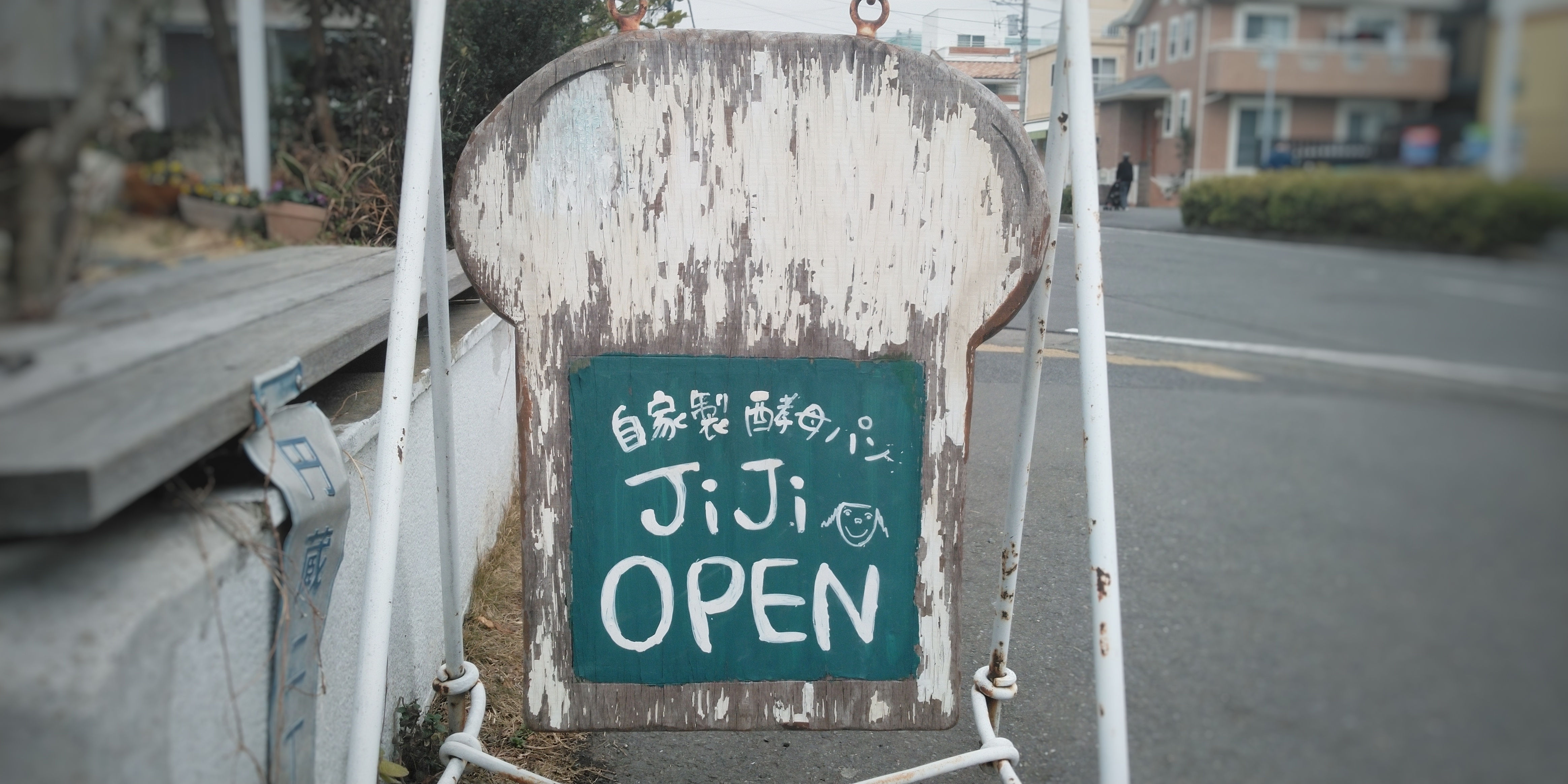 ２０２３．２．１９　へちま便り「へちまたわし🆕お取扱店のお知らせ」
