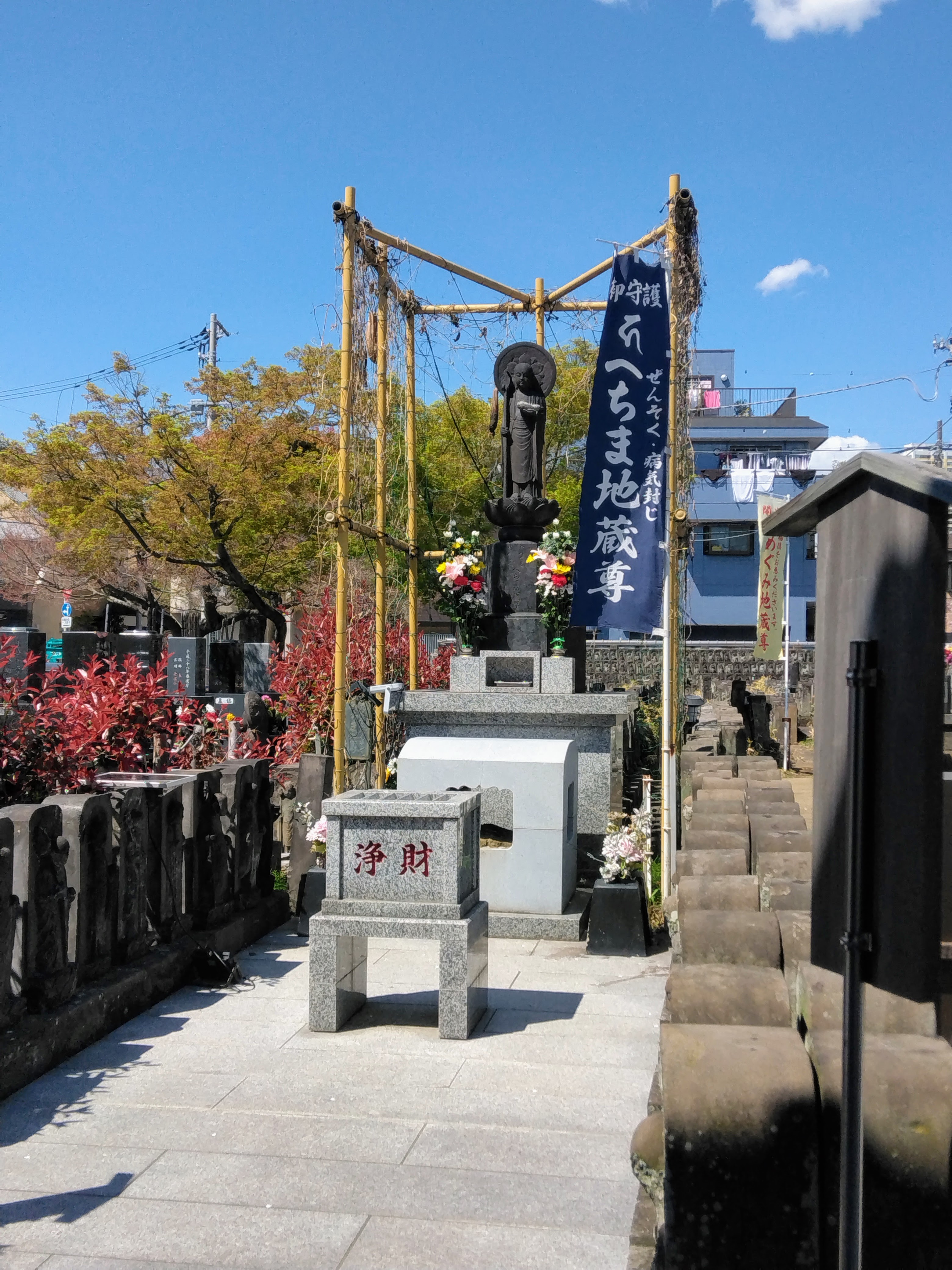 ２０２５．４．４  へちま便り 「へちま寺参拝～２０２５春～」