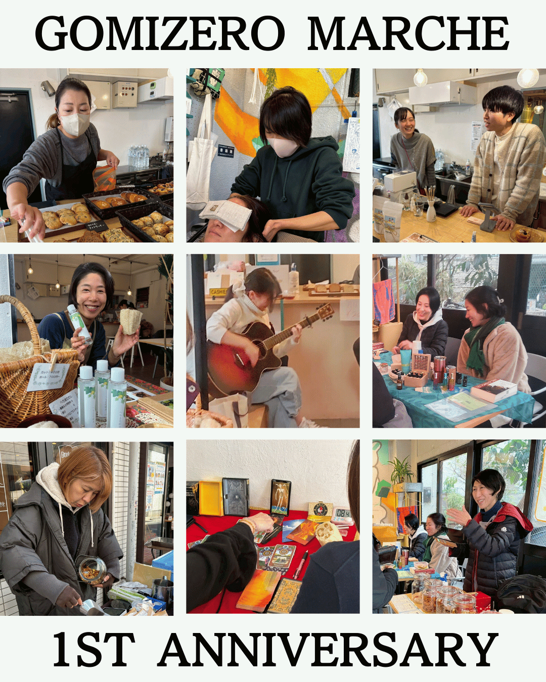 ２０２５．１２．１６  へちま便り 【イベント報告～ごみゼロマルシェ】