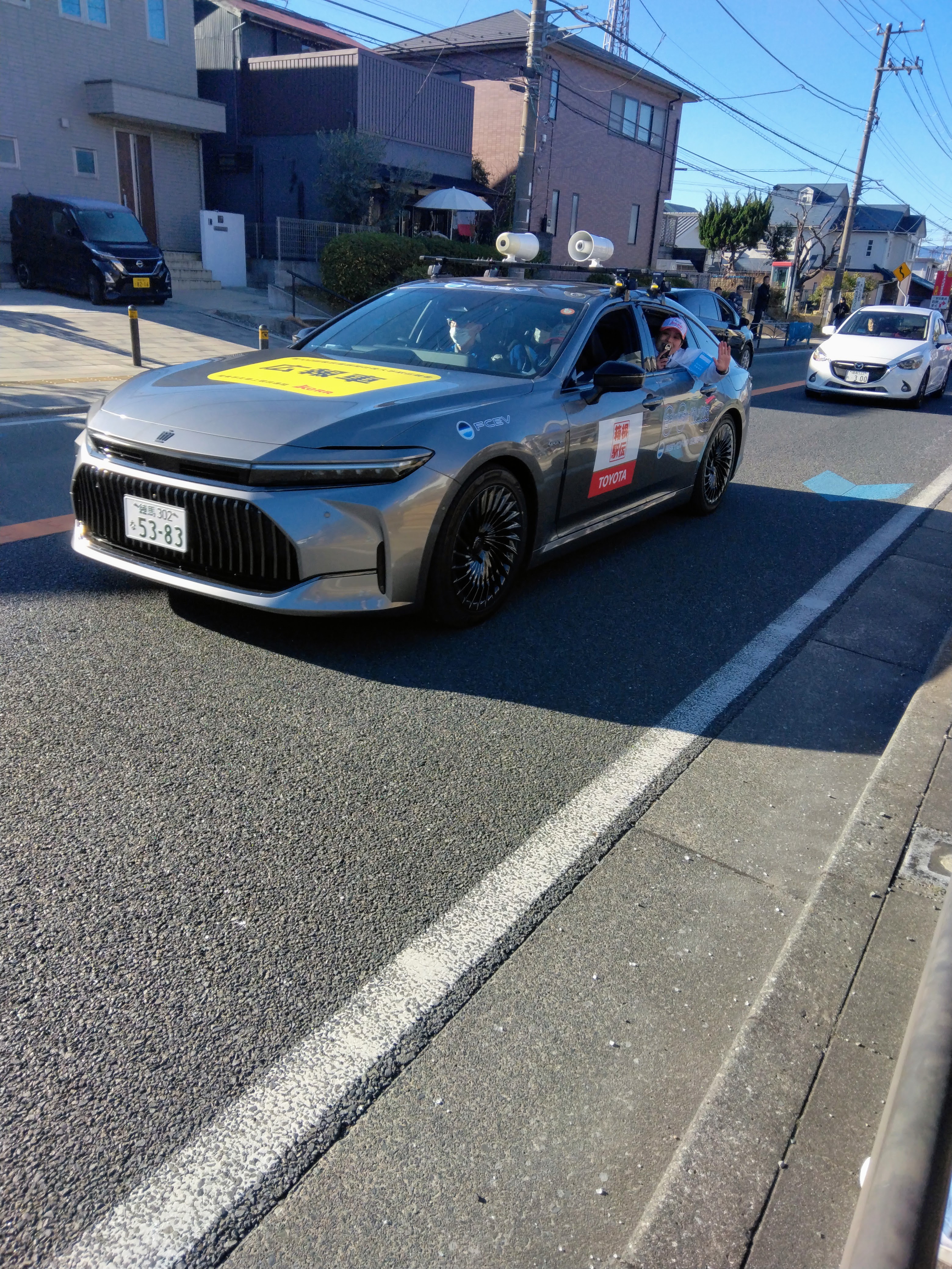 ２０２６．１．８  へちま便り 【箱根駅伝を見ながら想ったこと…】