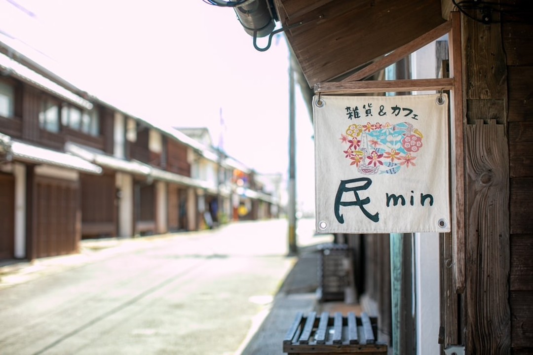 ２０２４．１．２５　へちま便り「NEWへちまたわしお取扱店」