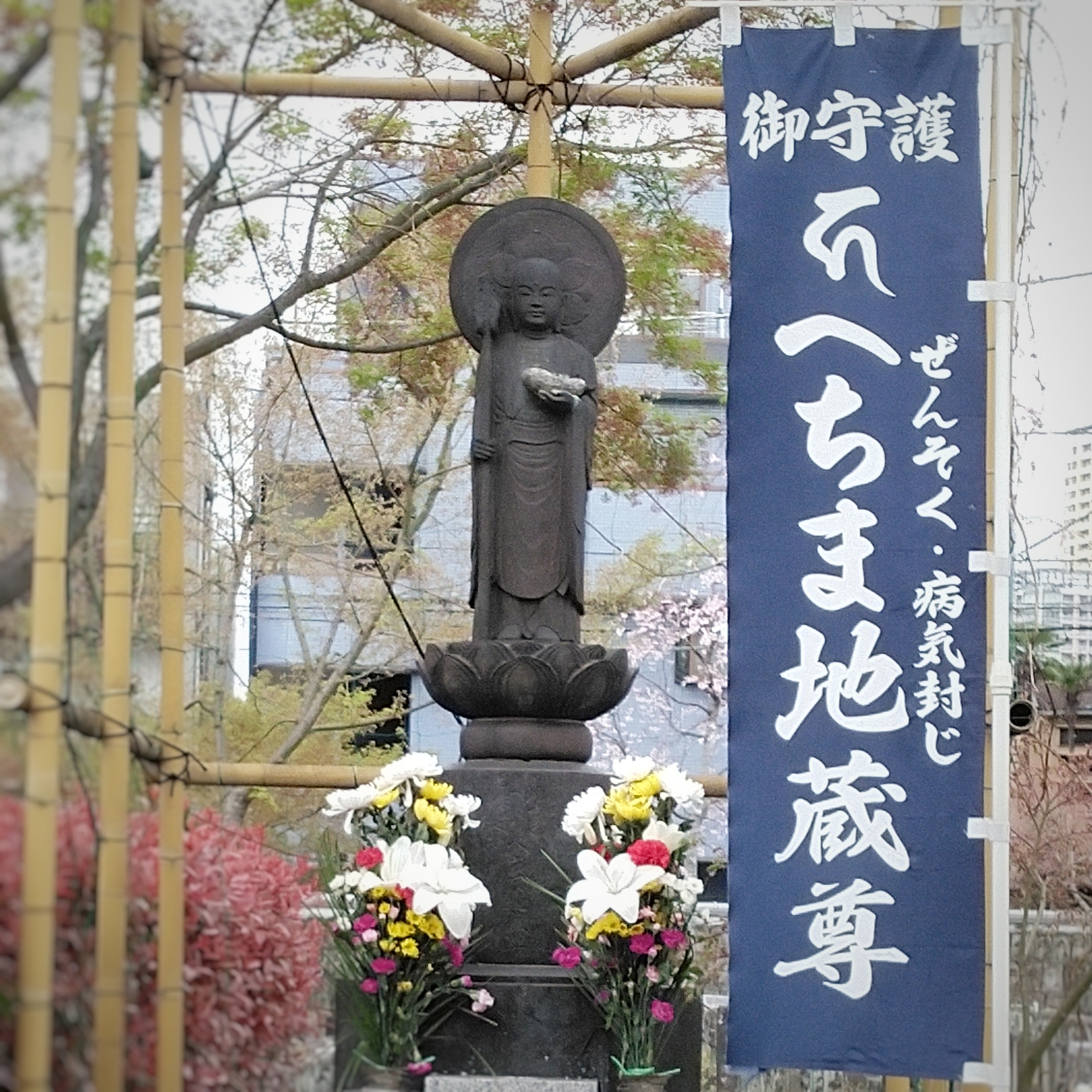 ２０２３．３．２７　へちま便り「へちま参拝～２０２３年春～」