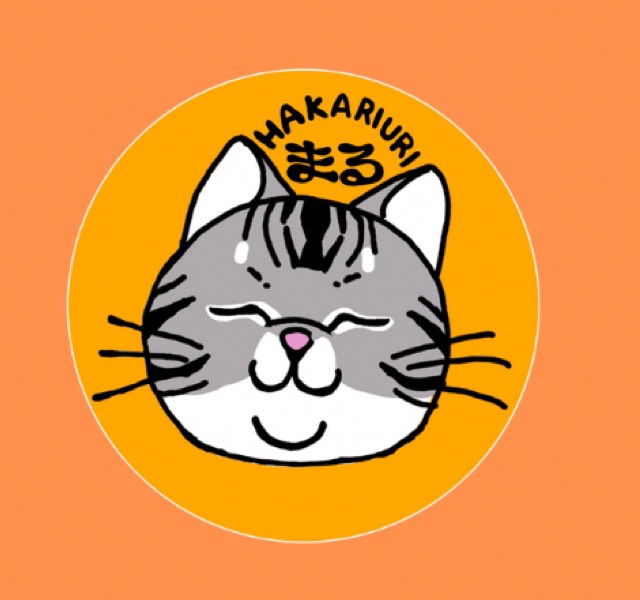 ２０２４．５．２８  へちま便り 「NEWへちまたわしお取扱店」